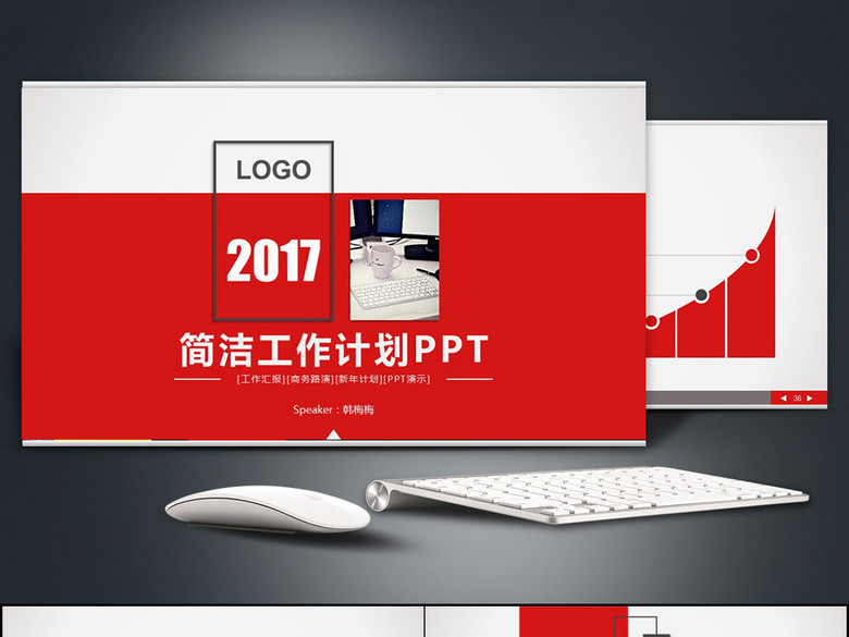 2017红色科技企业上半年工作总结模板(图片编