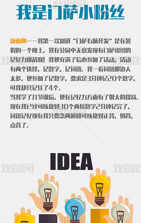 ȫԽԿƽIDEA