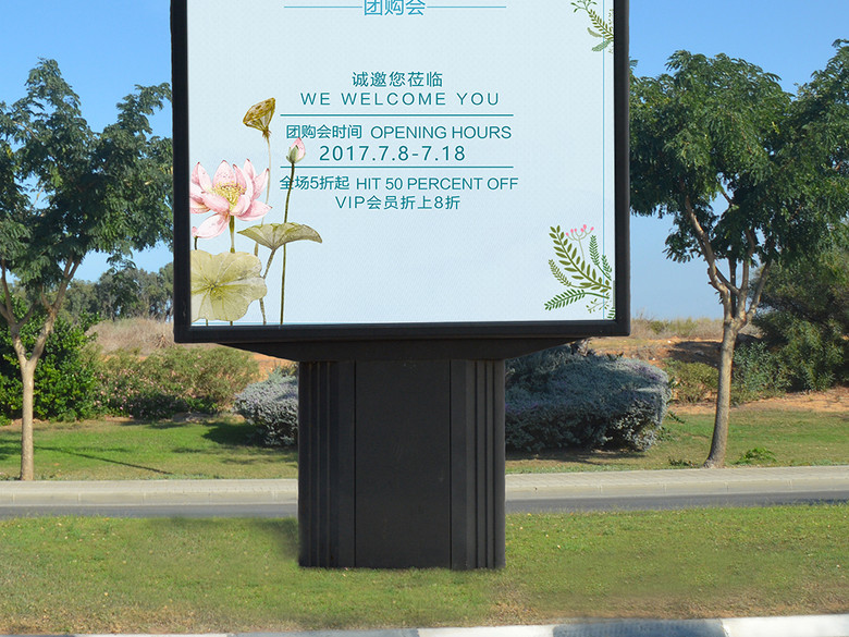 2017女装化妆品夏季新品上市特价海报(图片编