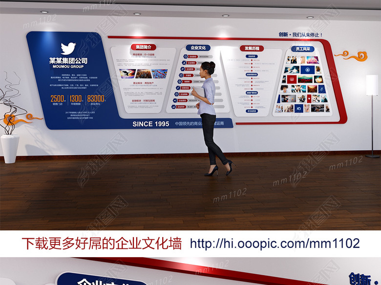 办公室企业文化墙创意设计员工照片墙宣传墙图