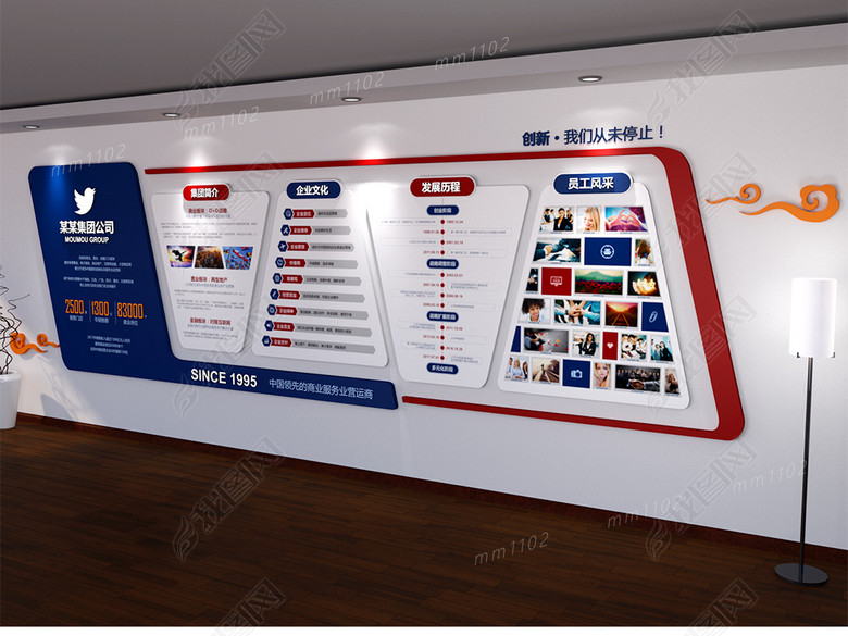 办公室企业文化墙创意设计员工照片墙宣传墙图
