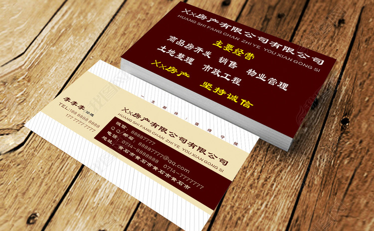 高档房地产房个人销售家居装饰名片