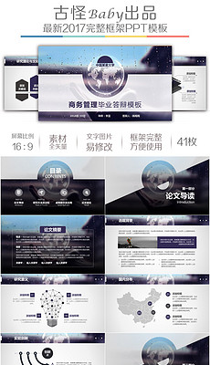 关于gdp的本科毕业论文_本科毕业证书