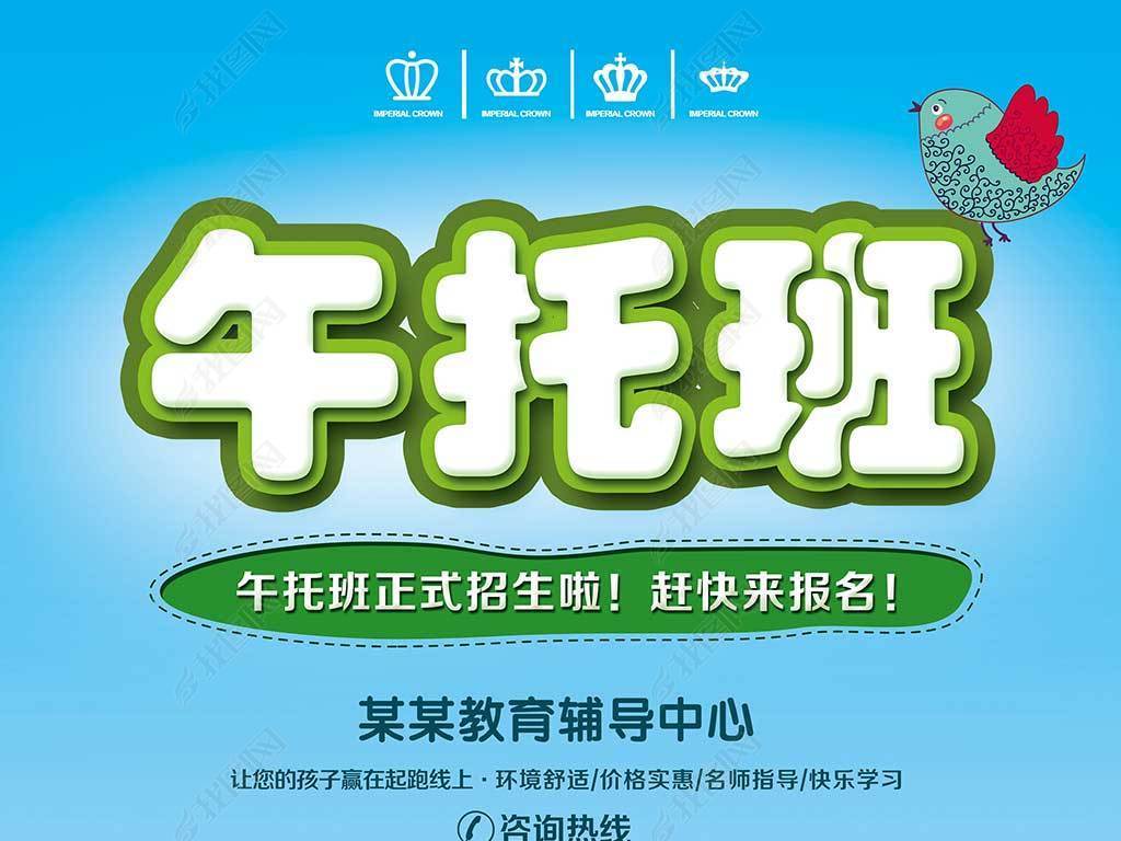 招聘托管_招采购文员一名 中午包吃一餐,工资3000 3500元