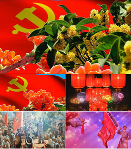 八月桂花遍地开秧歌曲谱(2)