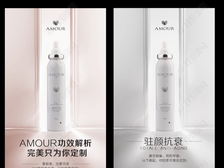 微商产品海报图片设计素材_高清psd模板下载