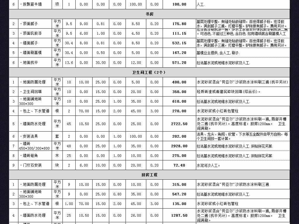 16490136-869d05fb4849e28eadf421fb69fd6cce-2.jpg