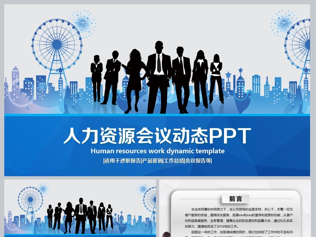 人力资源招聘公司_曲靖人力资源网4月8日企业招聘职位推荐