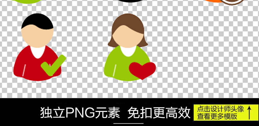 在线客服咨询热线联系电话卡通图标p.图片设计