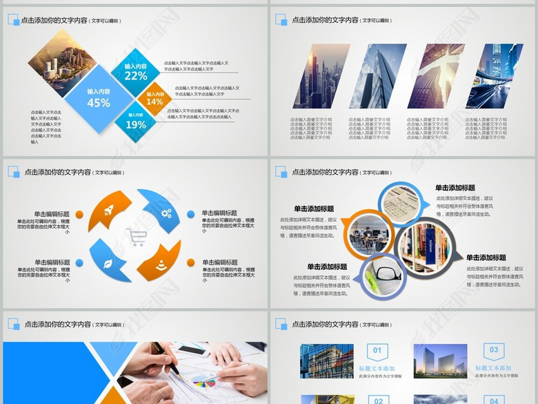 快消品商场超市购物活动营销策划方案PPT(图