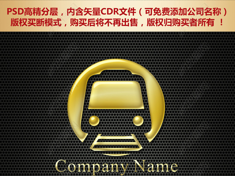 圆形火车轨道金色标志设计模板下载(图片编号