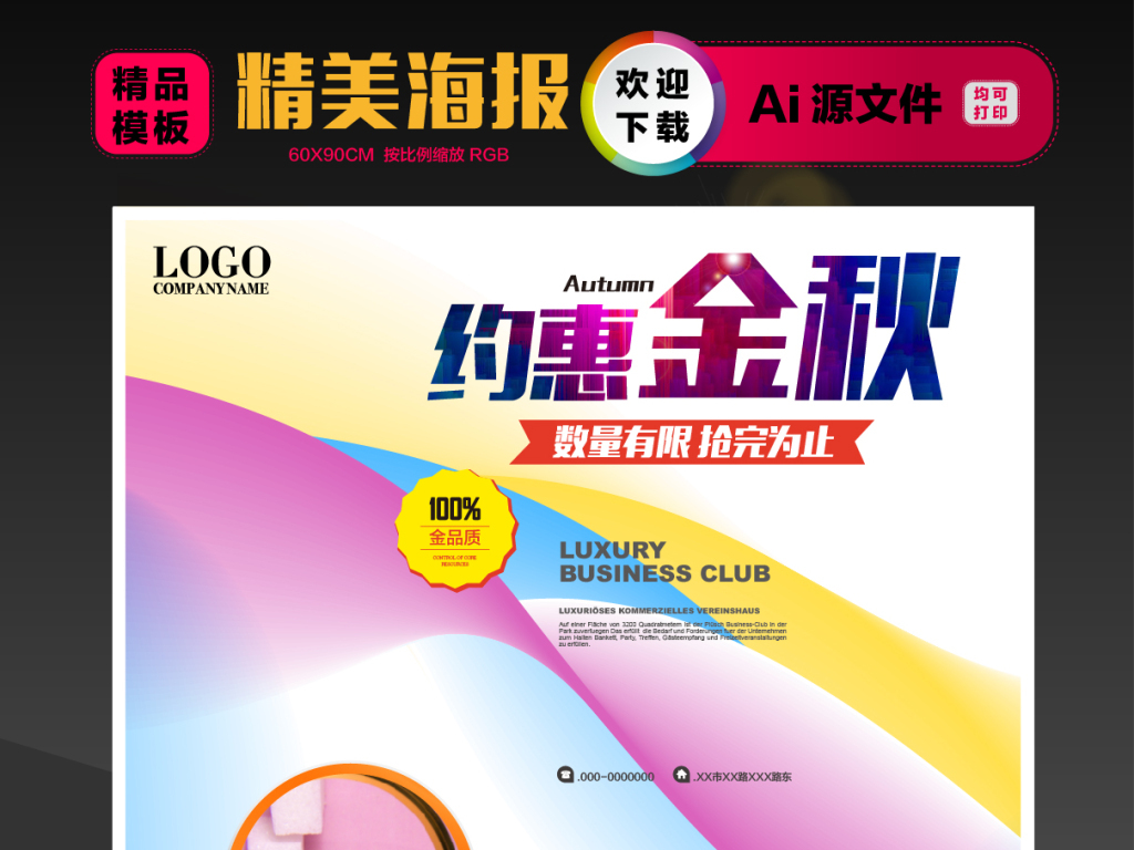 整形医院招聘_一套整形医院招聘H5页面