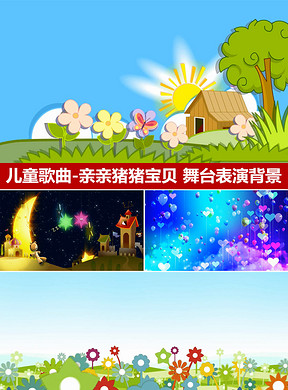 亲亲猪猪宝贝简谱歌谱_亲亲我的宝贝简谱歌谱