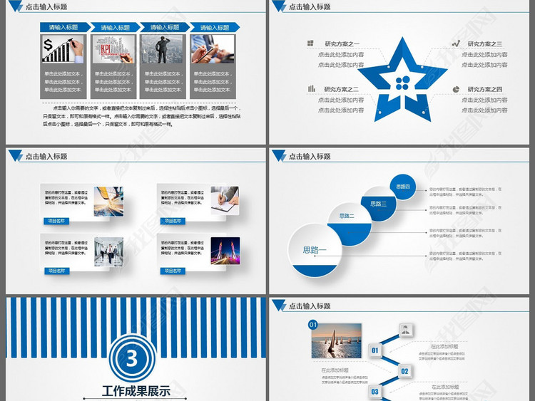 护理品管圈ppt模板医学医疗医院成果汇报
