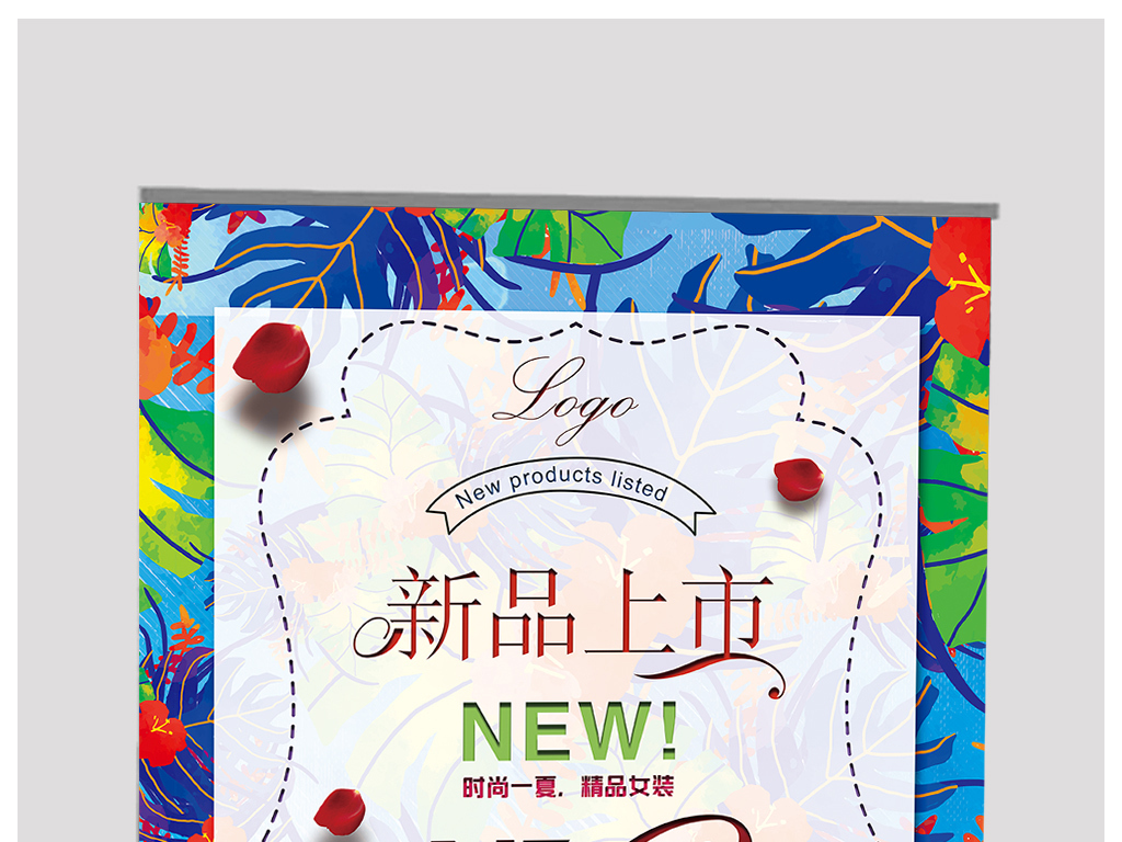 女士内衣品牌pop_手绘pop海报图片(2)