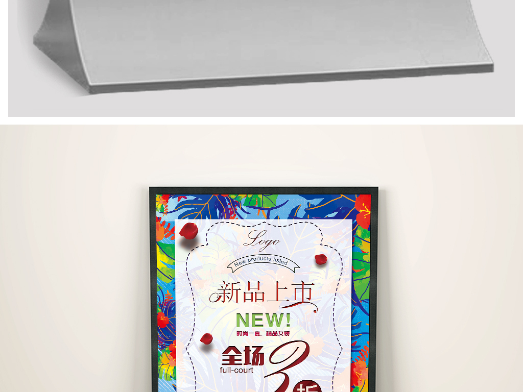 女士内衣品牌pop_手绘pop海报图片(2)