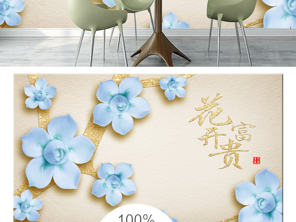 墙后一个人头一个叶子猜成语_看图猜成语(2)