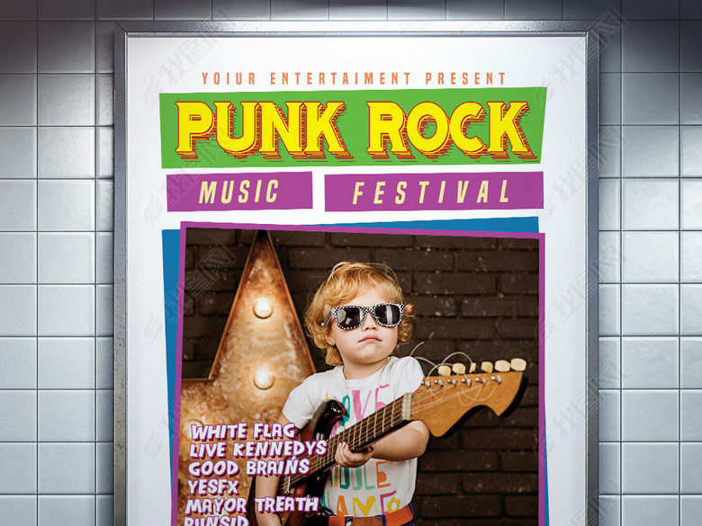 多彩文艺儿童才艺表演音乐演出活动宣传海报(