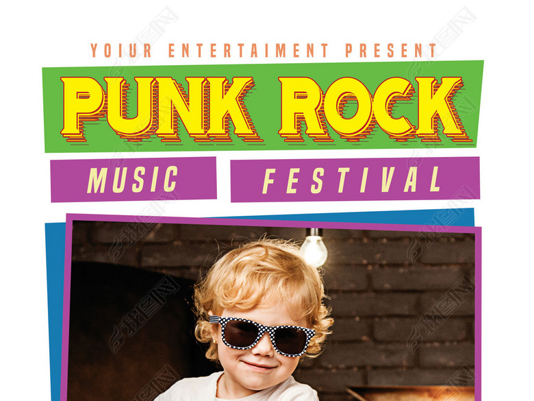 多彩文艺儿童才艺表演音乐演出活动宣传海报(