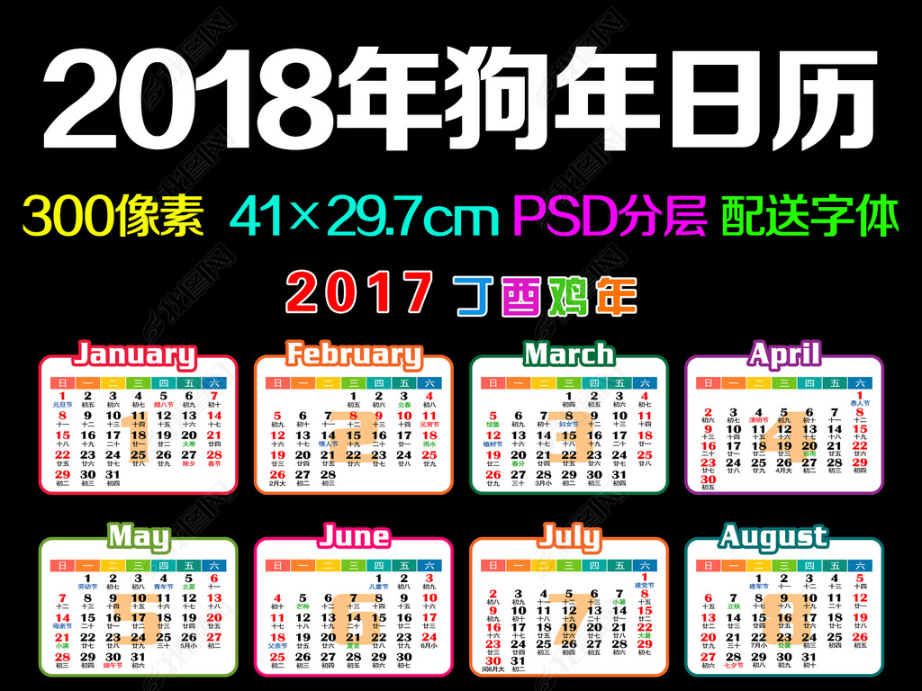 2017꼦2018깷PSD