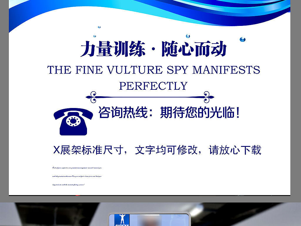 招聘游泳教练_阳光倍力招聘 BOSS直聘(2)