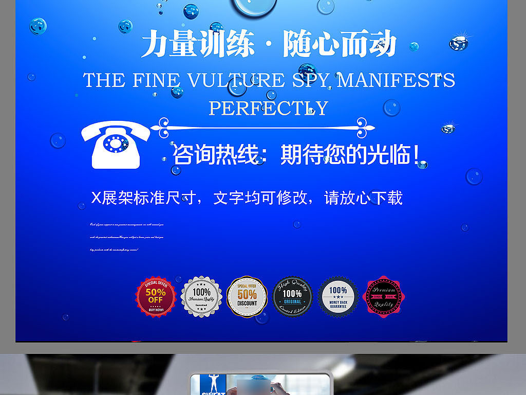 招聘游泳教练_阳光倍力招聘 BOSS直聘