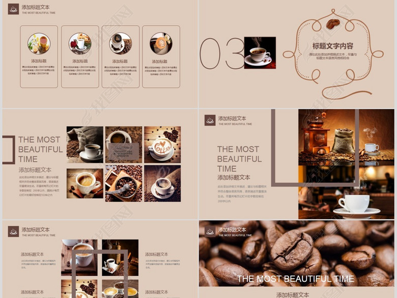 西餐厅咖啡厅品牌产品介绍简介PPT模板(图片