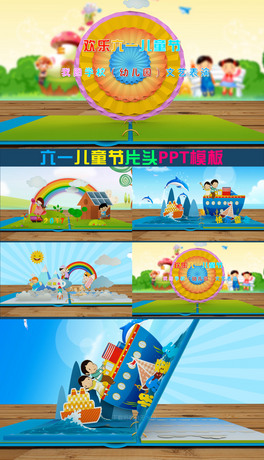 һͯ옷ͯpptģ