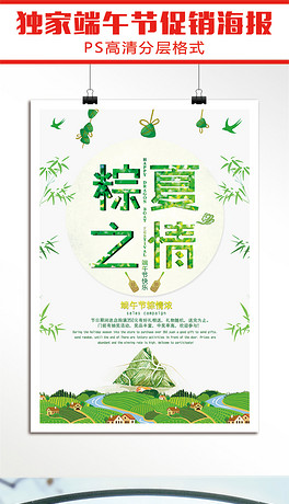 夏风简谱_夏风钢琴谱简谱