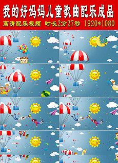 妈妈宝贝歌曲曲谱_妈妈和宝贝图片