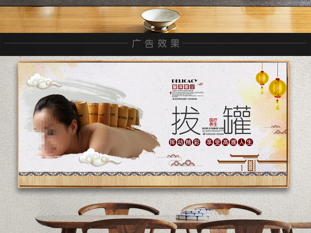中医美容招聘_KV 3维扫描仪 几何元素(2)