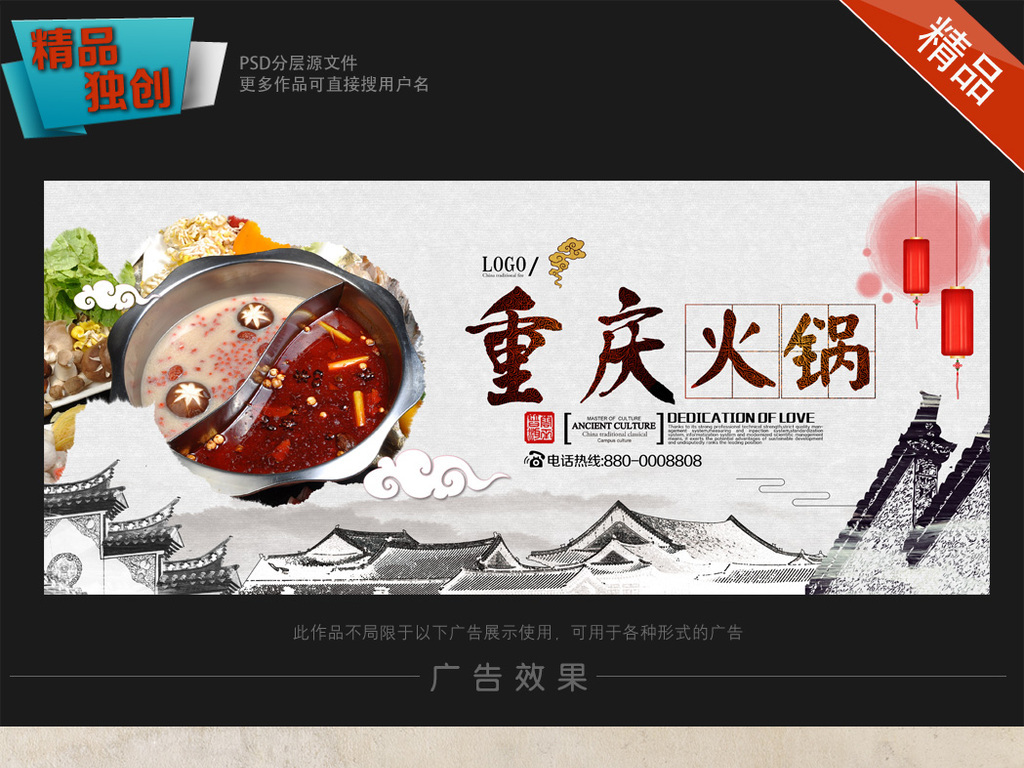 重庆设计招聘_园区招聘 重庆时装文创设计小镇 暂定名 招聘岗位(2)