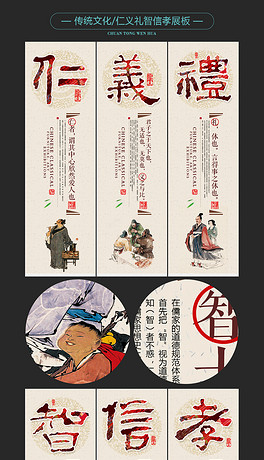 孝什么什么信成语_成语故事简笔画(3)
