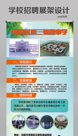 模具师傅招聘_第6页 看准网(2)