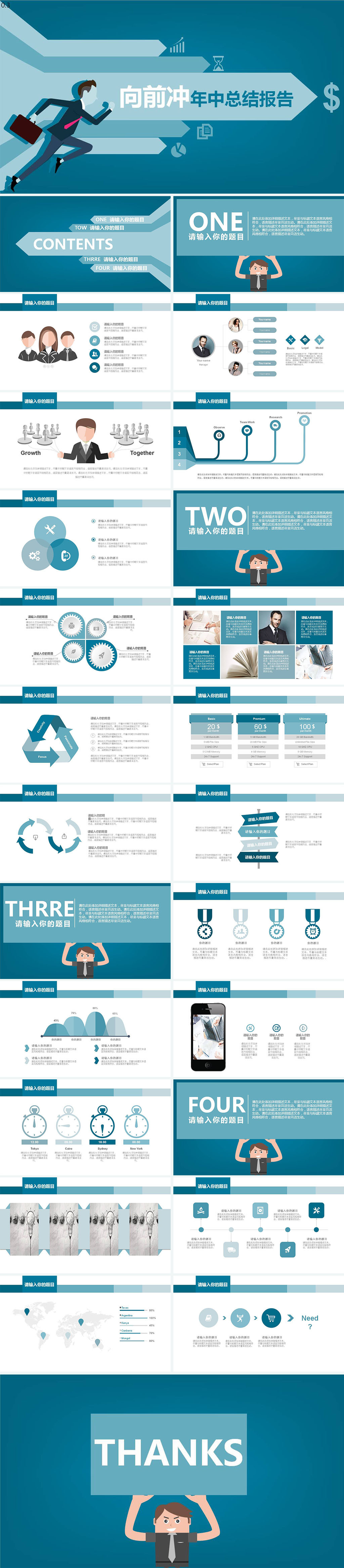 WPS Office-支持多人在线编辑多种文档格式_WPS官方网站讯景最新资讯-快科技--科技改变未来