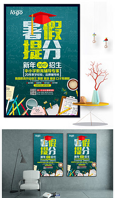 2018俄罗斯世界杯球星海报展板宣传背景