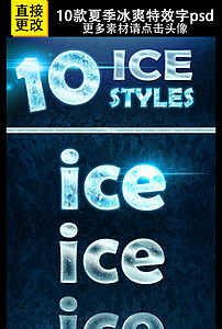 冰什么体成语_成语故事图片