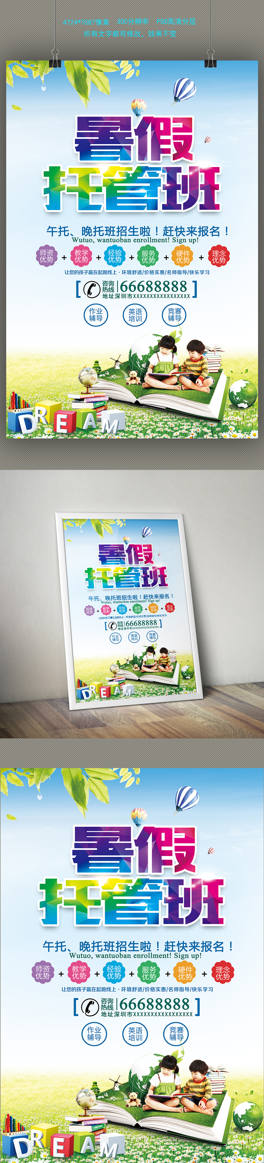 第二届华合杯「IIZI」设计大赛投票进行中快为你心仪的作品投票华体会- 华体会体育官网- 华体会体育APP下载