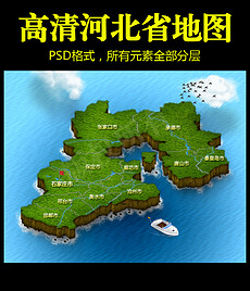 手绘地图模板_手绘地图设计素材下载_手绘地