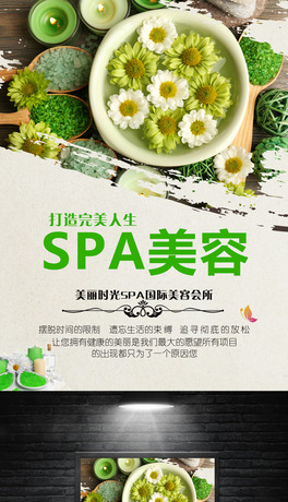 SPAB