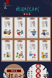 诚什么诚什么的成语_成语故事简笔画(2)