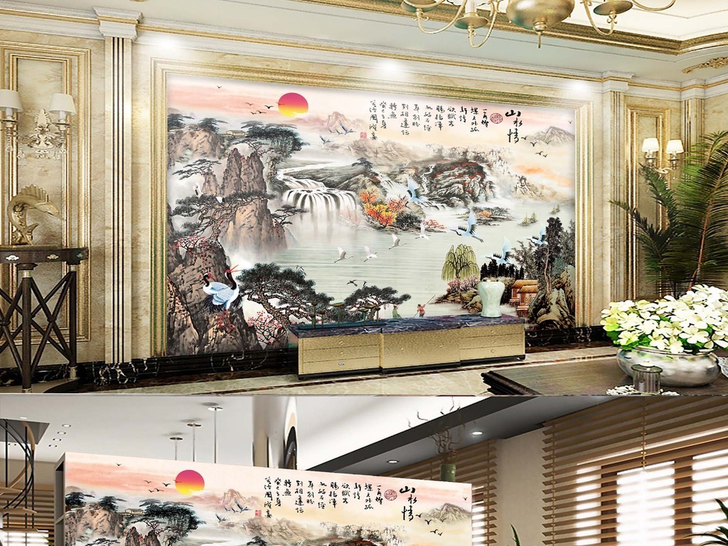 我图网提供独家原创仙鹤松树瀑布水墨山水山水情背景墙