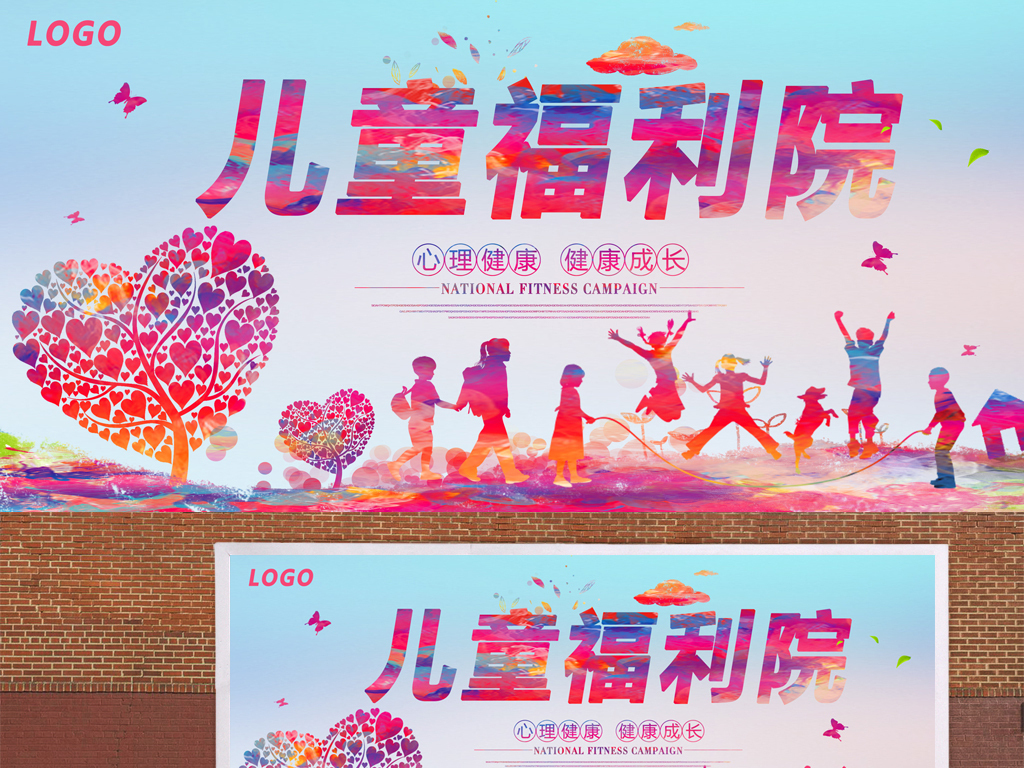 福利院招聘_泰和福利院 泰和邮政等招聘信息