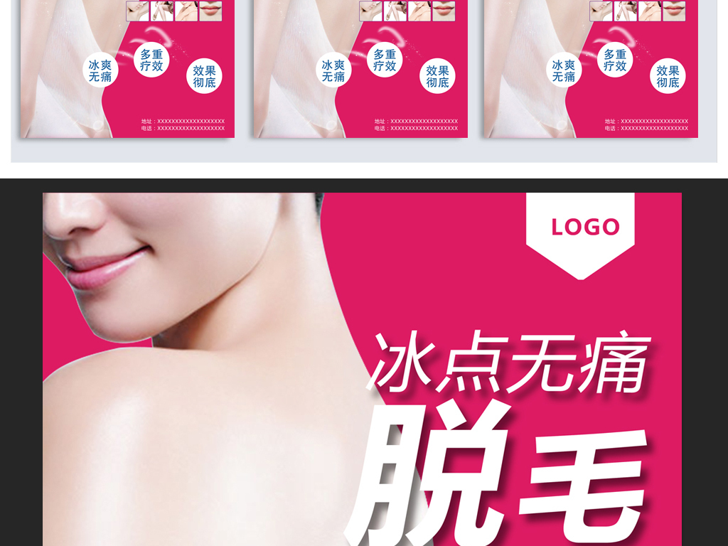 美莱整形招聘_杭州美莱整形医院 专业整形 品质医美(2)