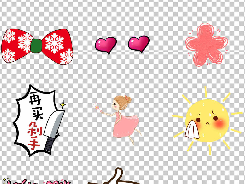 原创设计卡通可爱字体表情包素材是用户qq290802822在2017-08-05 23:26:44上传到我图网, 素材大小为6.50 MB, 素材的尺寸为1024px5868px,图片的编号是26899476, 颜色模式为RGB, 授权方式为VIP用户下载,成为我图网VIP用户马上下载此图片。