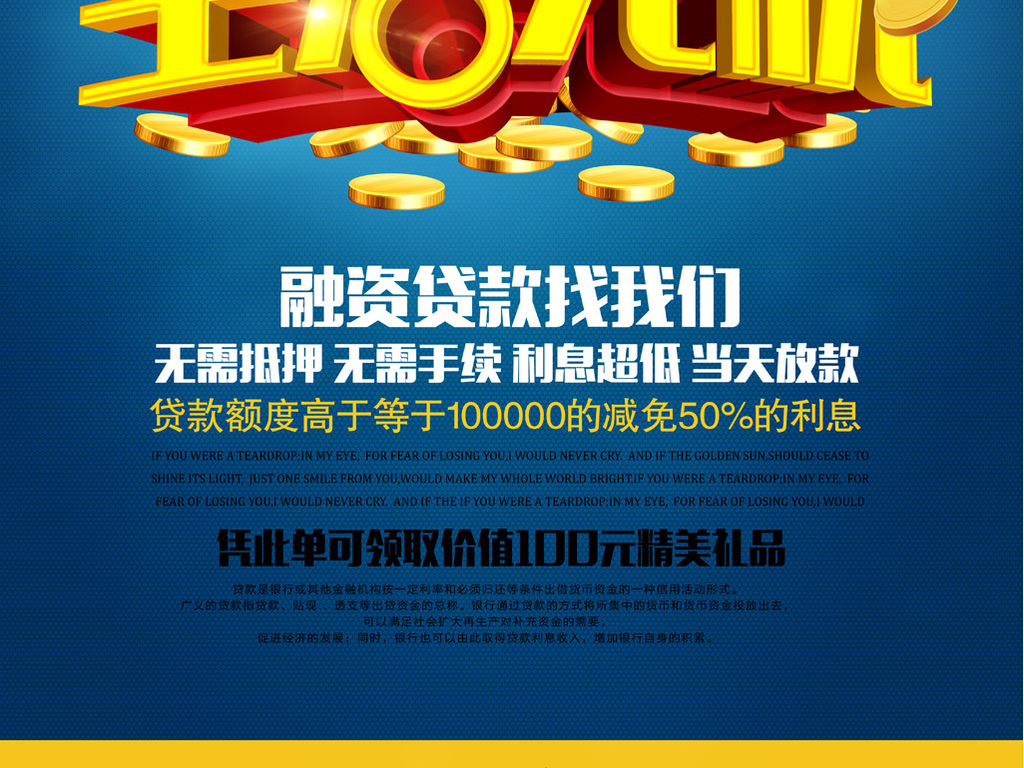 银行理财招聘_阿里 苏宁 京东都在做的 银行票据理财 业务招聘