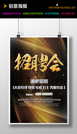 娱乐会所招聘_娱乐会所招聘图片(3)