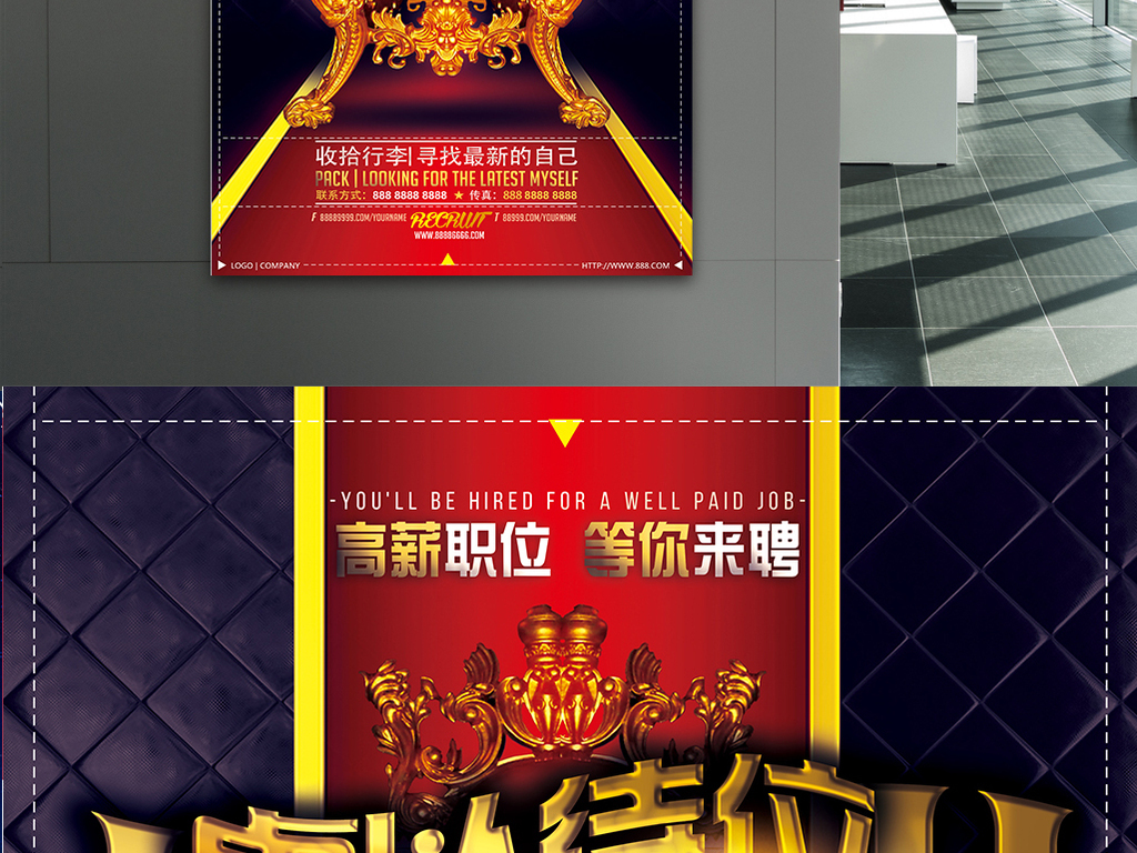 美时招聘_美时慕招聘图片
