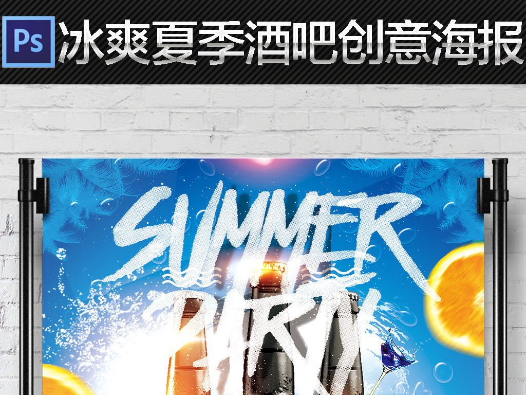 酒水销售招聘_KTV酒水促销招聘(5)