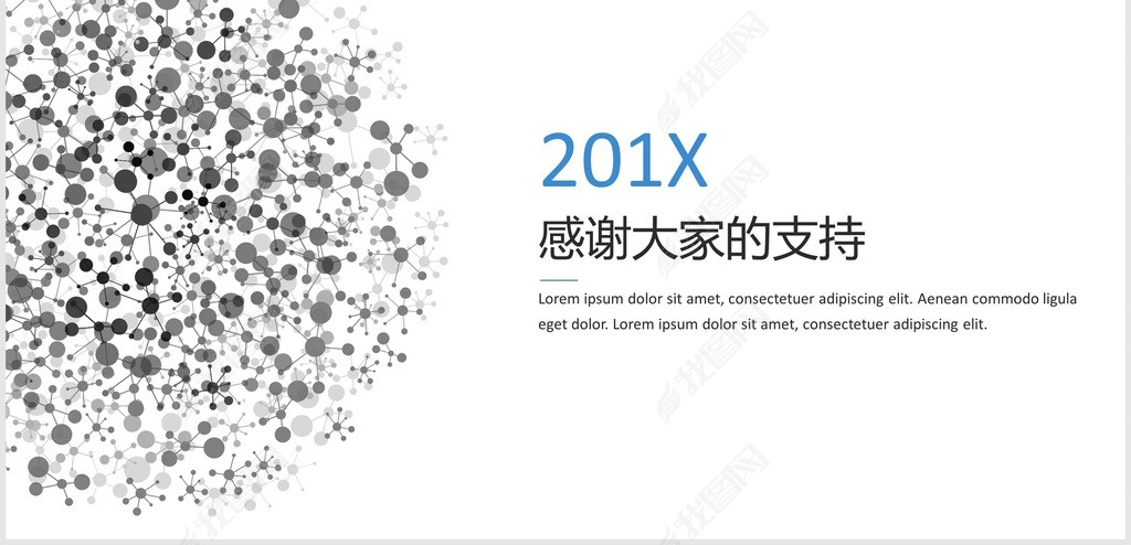 201XԼСͨģ